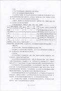 中鐵集團南寧供電斷訂購30KW、100KW東風(fēng)康明斯柴油發(fā)電機組各1臺